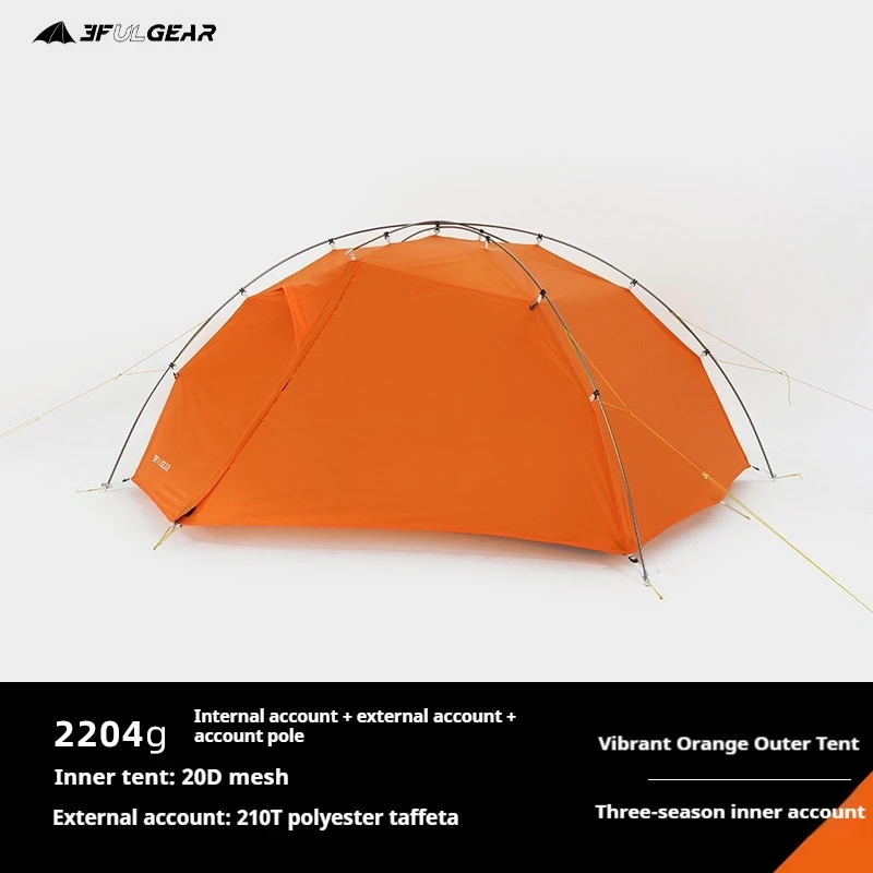 3F Ul Gear Tent 2 P…