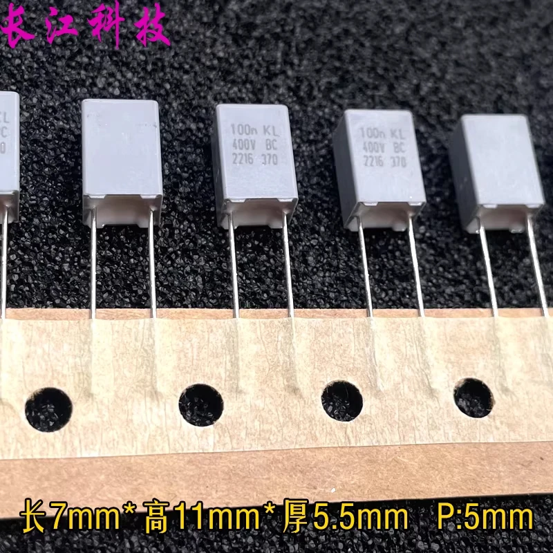 VISHAY BC MKT 100nF 0.1µF 104 400V 450V Audio Safety Capacitor P5