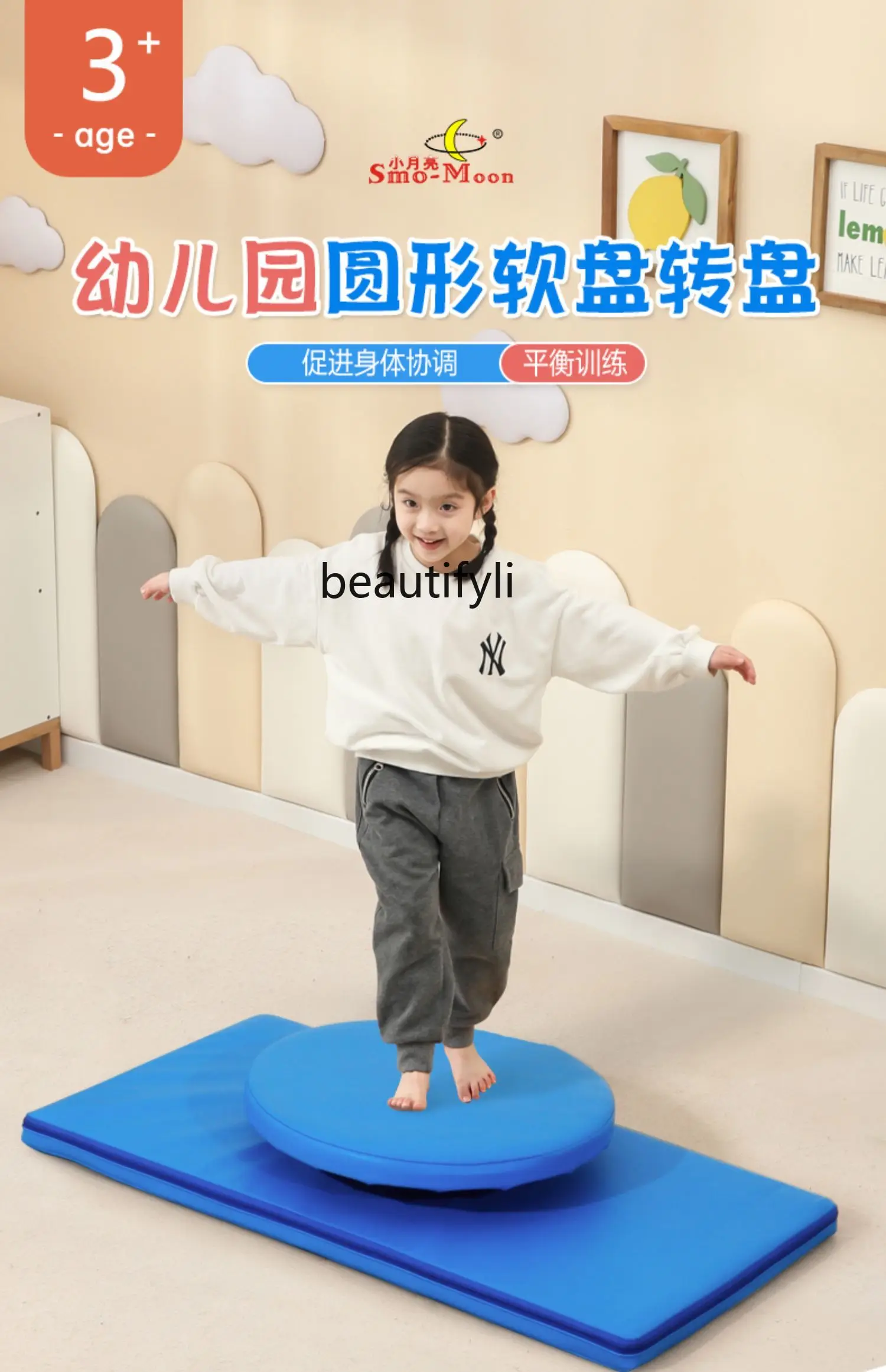 มัลติฟังก์ชั่นแผ่นเสียงเด็ก Sensory Integration อุปกรณ์การฝึกอบรม Vestibular BALANCE BOARD นุ่มการสอนของเล่นเก้าอี้