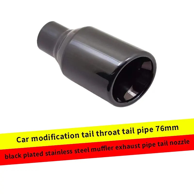 

Car modification tail throat tail pipe 76mm black plated stainless steel muffler exhaust pipe tail nozzle