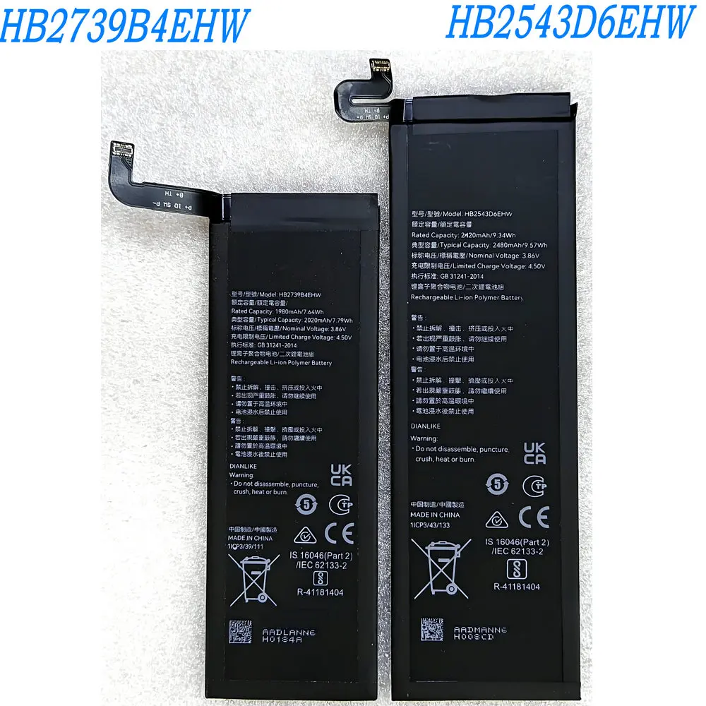 A Pair New 3.86V HB2739B4EHW HB2543D6EHW High Capacity Battery for Honor V Purse Folding Mobile Phone Decoding without lock