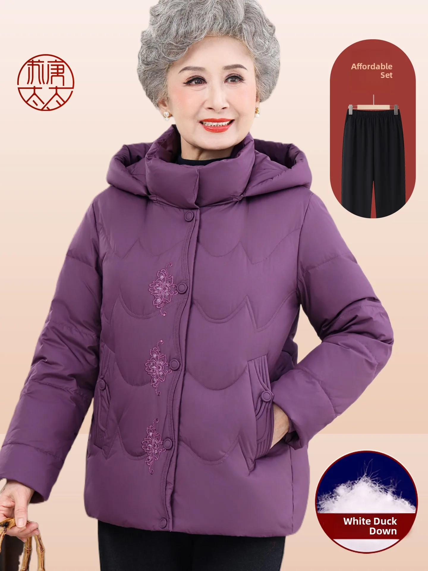 

Ele Thiened Hooded Embroidered down Jaet for Middle-Aged And ly Women Warm Casual Sle Long Pants Zipper Closure