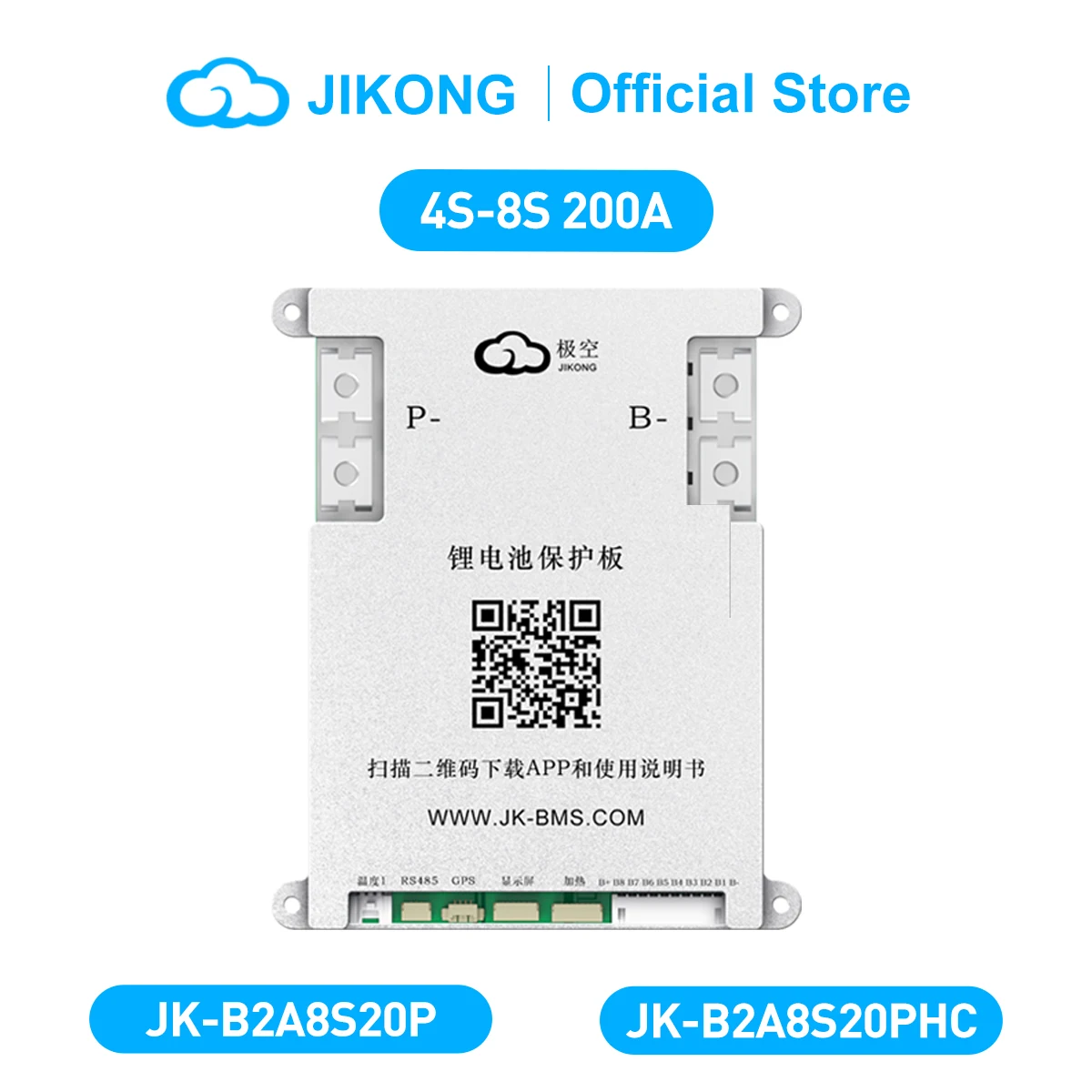 JIKONG BMS JK-B2A8S20P 4S 8S 12V 24V Active Balance BMS  Smart BMS 200A Lifepo4 Li-Ion Lto Battery