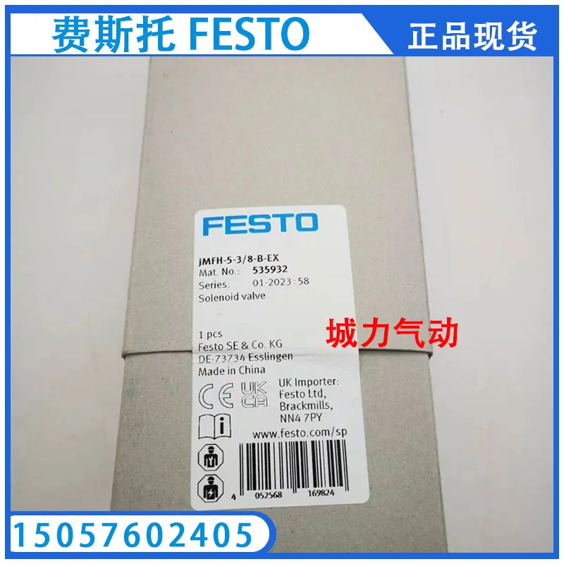 

FESTO Festo Solenoid Valve JMFH-5-3/8-B-EX 535932 Is In Stock.