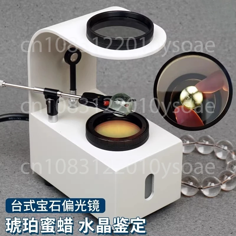 Polarising Microscope with Built-in Light Source for Jewellery Appraisal Cold Light Source with Interference Sphere