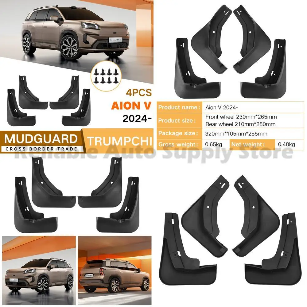 

For GAC Aion V Dragon 2024 Mud Guards Fender Flares Auto Accessories Premium Quality Durable Protection Stylish Design Direct Fa
