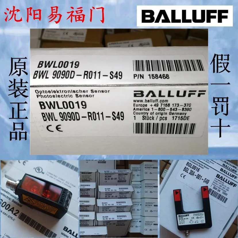 

Baruf BWL0019, BWL9090D-R011-S49 Brand New Original Genuine Product, One Penalty For Counterfeit, Ten Physical Photos