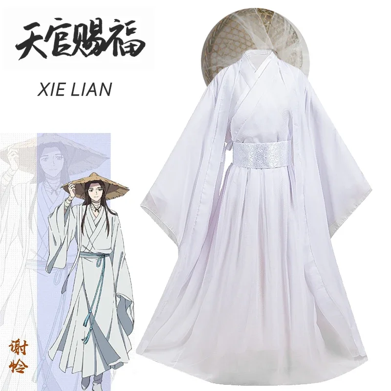 Anime Xie Lian cosplay costume Tian Guan Ci Fu cosplay xielian wigs bamboo hat shoes props White Han Fu outfit unisex costumes b