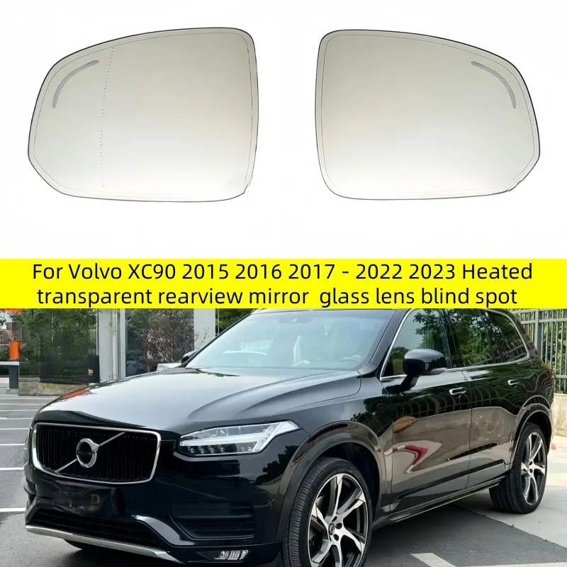 For Volvo XC90 2015 2016 2017 2018 2019 2020 2021 2022 2023 Heated transparent rearview mirror glass lens blind spot