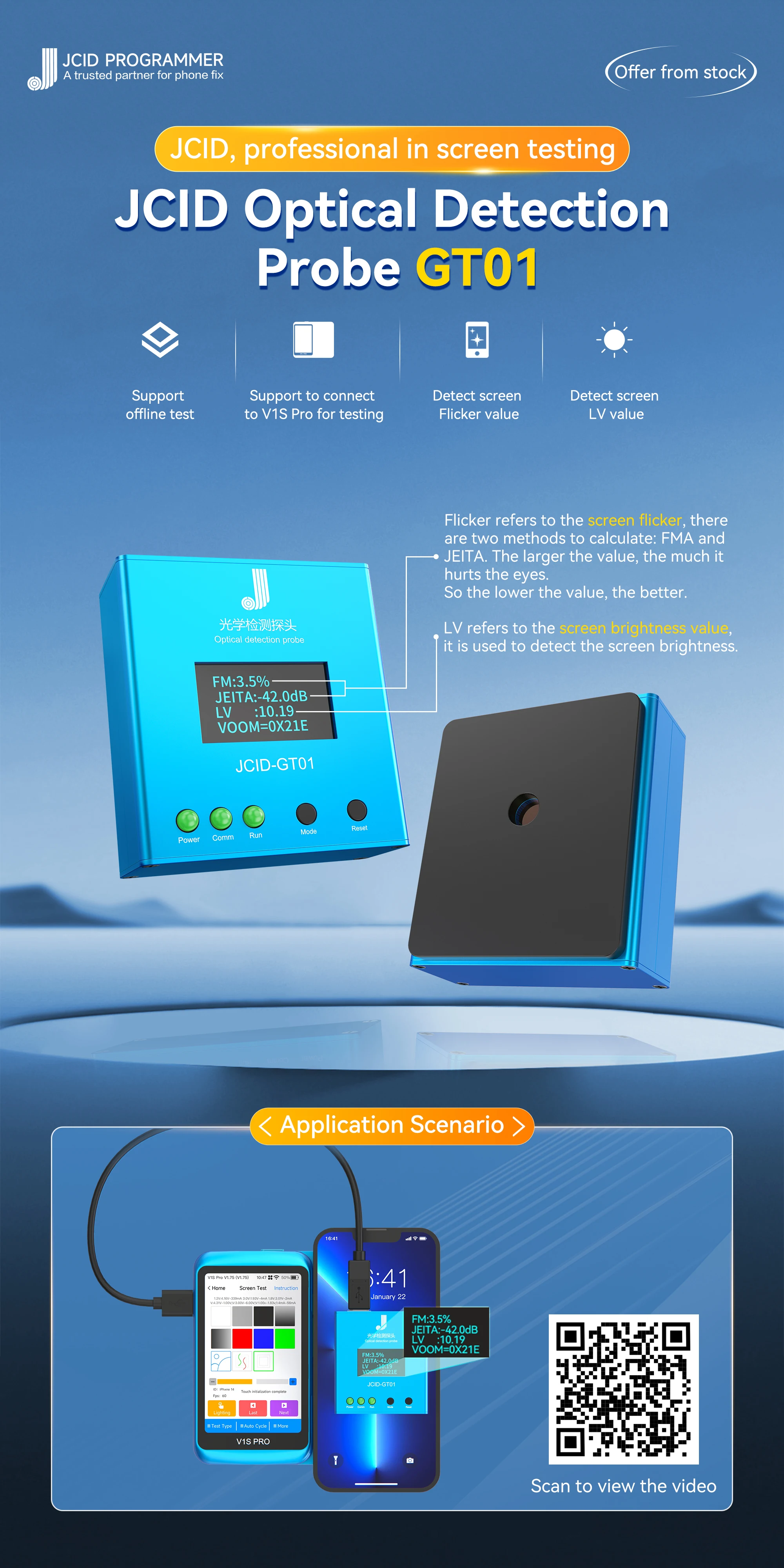 JCID GT01 Optical Detection Probe Professional Screen Testing for Moible Phone Screen Flicker And LV Values Detection