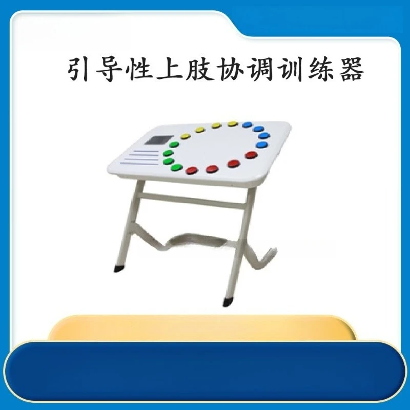 Hand-eye coordination device guided upper limb coordination trainer