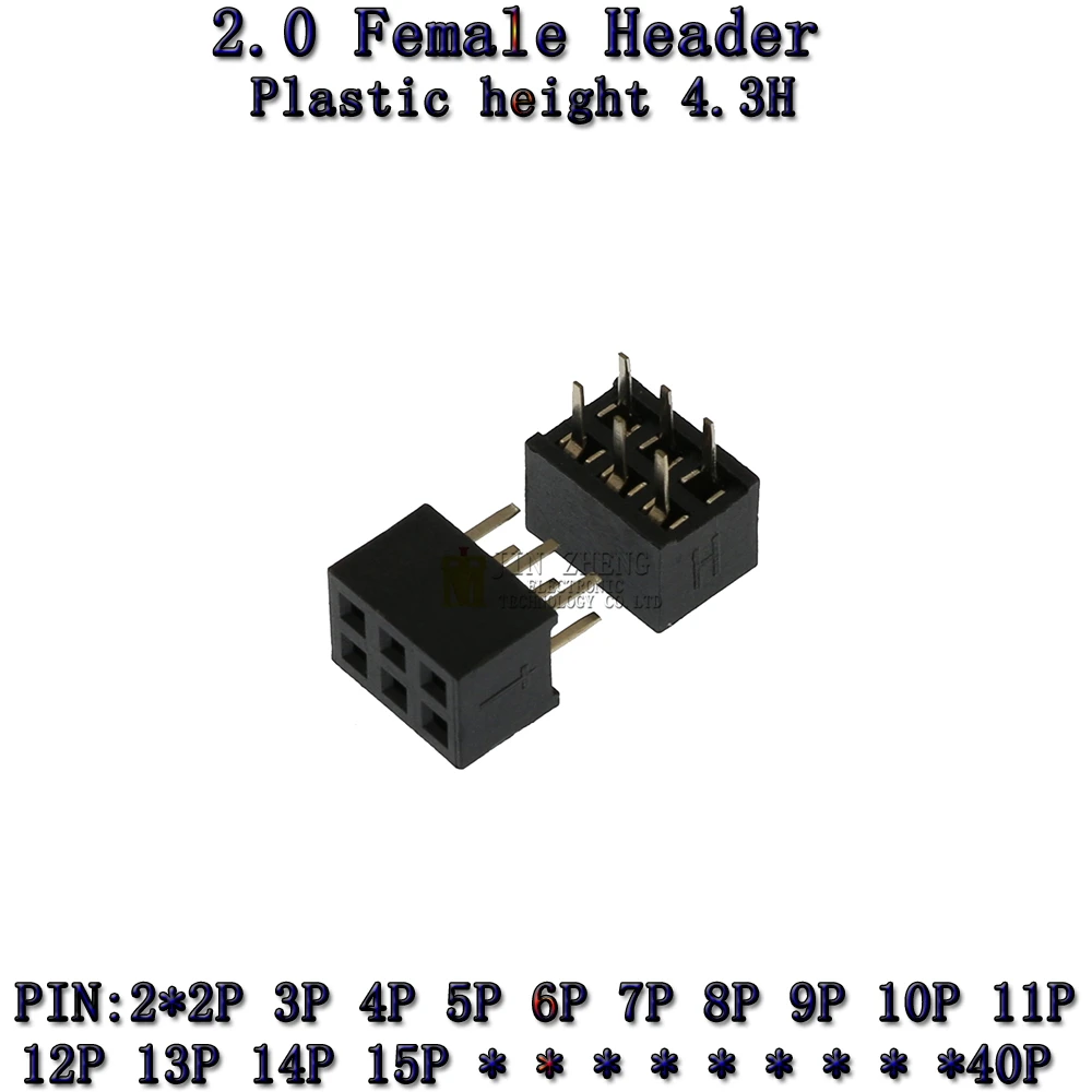 더블 로우 스트레이트 암 2-40P 핀 헤더 소켓 커넥터, 피치 2.0mm, H4.3, 2x 2, 3, 4, 5, 6, 7, 8, 10, 12, 14, 16, 10 개 핀, 18 핀, 20 핀, 30 핀, 40 핀