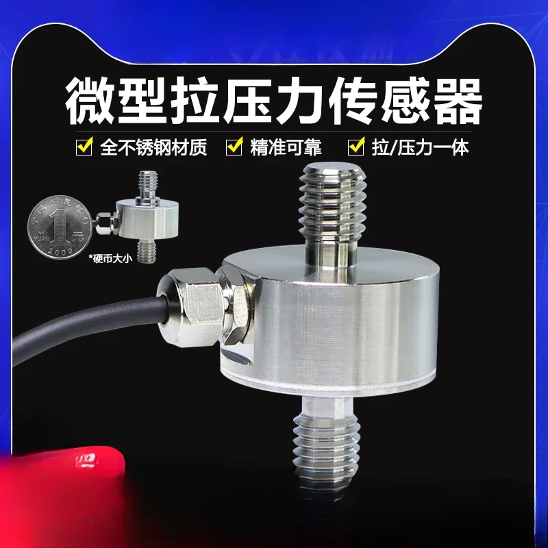 Miniature Pull Pressure Sensor Diaphragm Box Force Measurement Column Weighing Weight Sensor Automation