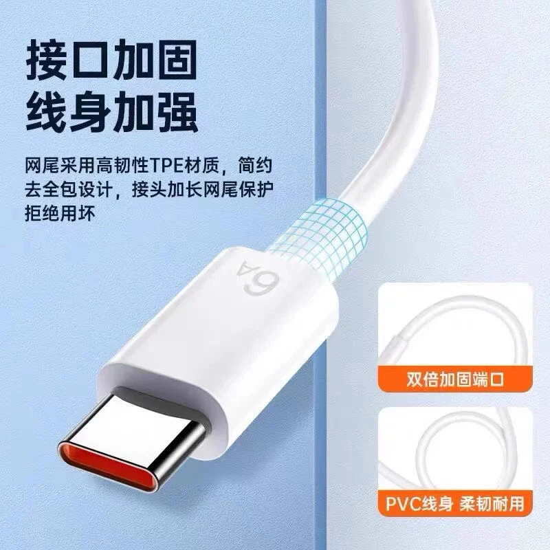 Original Honor 200 100 90 Pro Magic V V2 V3 VS2 VS3 6 5 4 Pro 6A USB Type C Cable 100W 66W 88W SuperCharge Fast Wire Line Cord