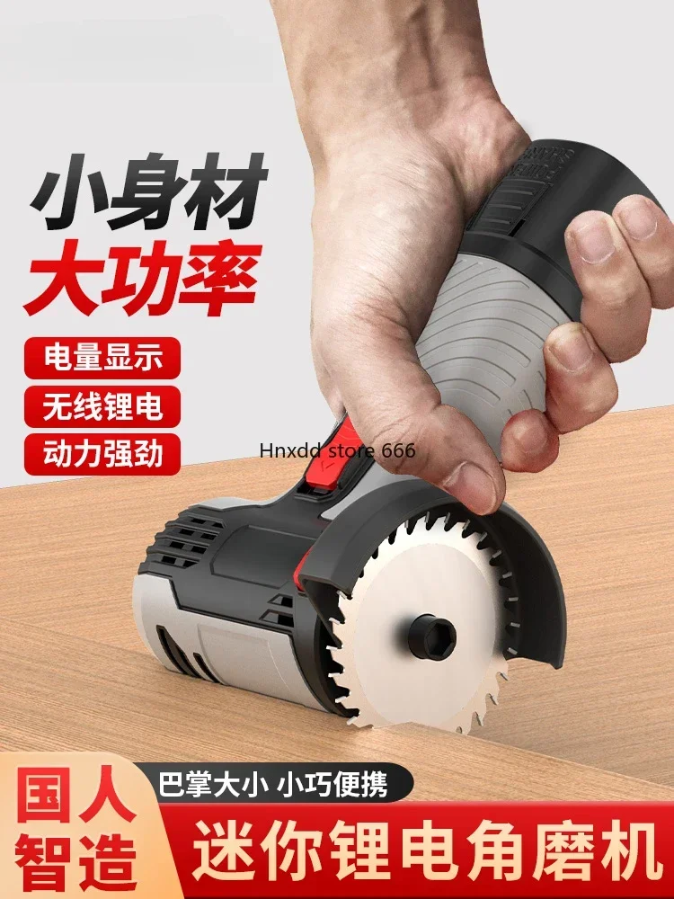 Angle grinder household lithium battery cutting machine grinding multi-functional small rechargeable sewing machine