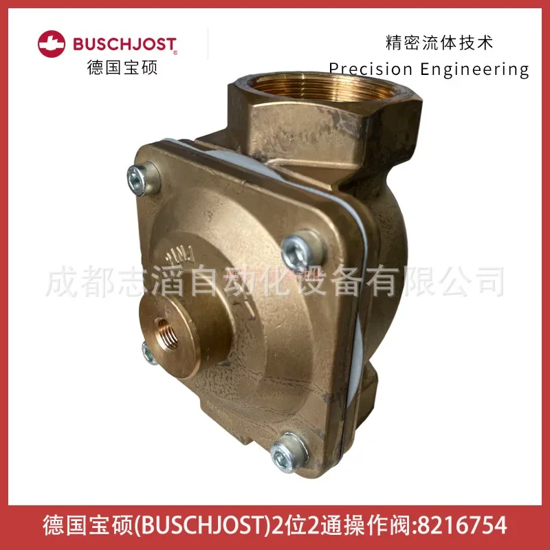 2026 8216754 Germany Baoshuo Pneumatic Valve BUSCHJOST 2 Position 2 Way Operation Valve-IMI HERION