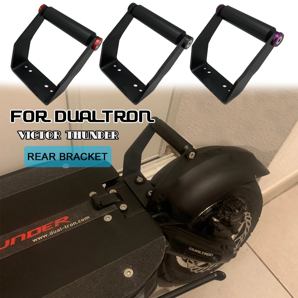 

Universal Handle For Dualtron 1 2 3 Thunder Eagel Ultra Parts New Handle Bar Rear Bracket Electric Scooter Modified Accessories