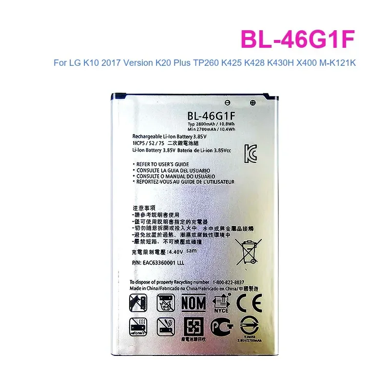 BL-46G1F Mobile Phone Battery For LG K10 2017 Version K20 Plus TP260 K425 K428 K430H X400 M-K121K BL 46G1F 2700mAh