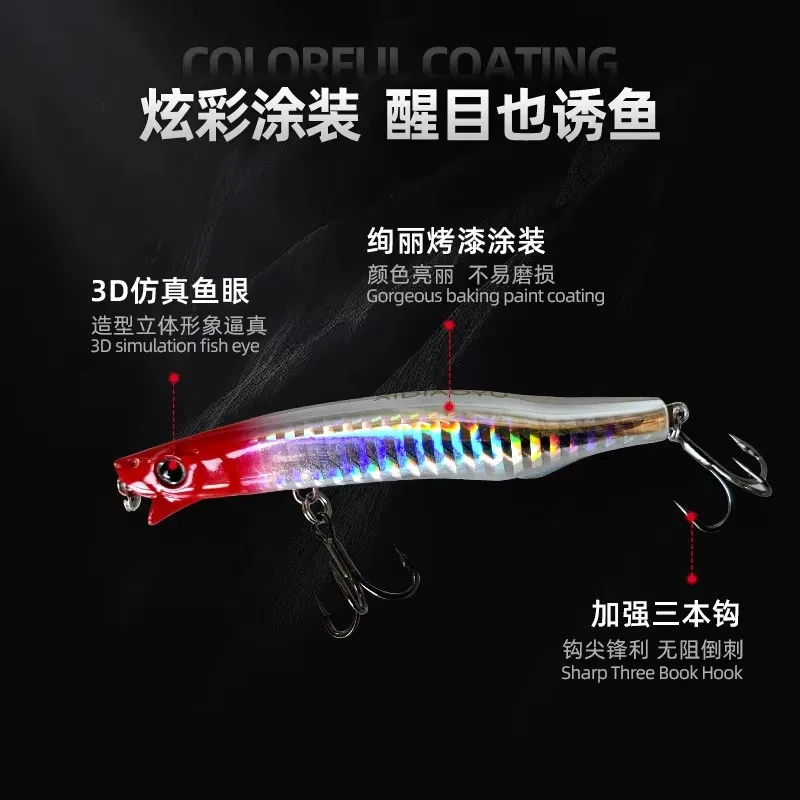 غرق البلمة 10.7 جرام 16.5 جرام الصيد إغراء الطعم الثابت الاصطناعي الطعم الثابت كرانكبيت الكارب المتذبذب لصيد الأسماك #3