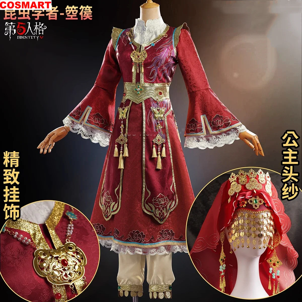 COSMART Identity V Melly Plinius Entomologist Autumn Feast Game Suit Gorgeous Dress Cosplay Costume Halloween Party Outfit