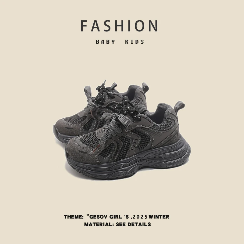 

Детские унисекс кроссовки 2026: Новые всесезонные кеды на платформе для малышей с мягкой подошвой для комфортного ношения в школе и на улице