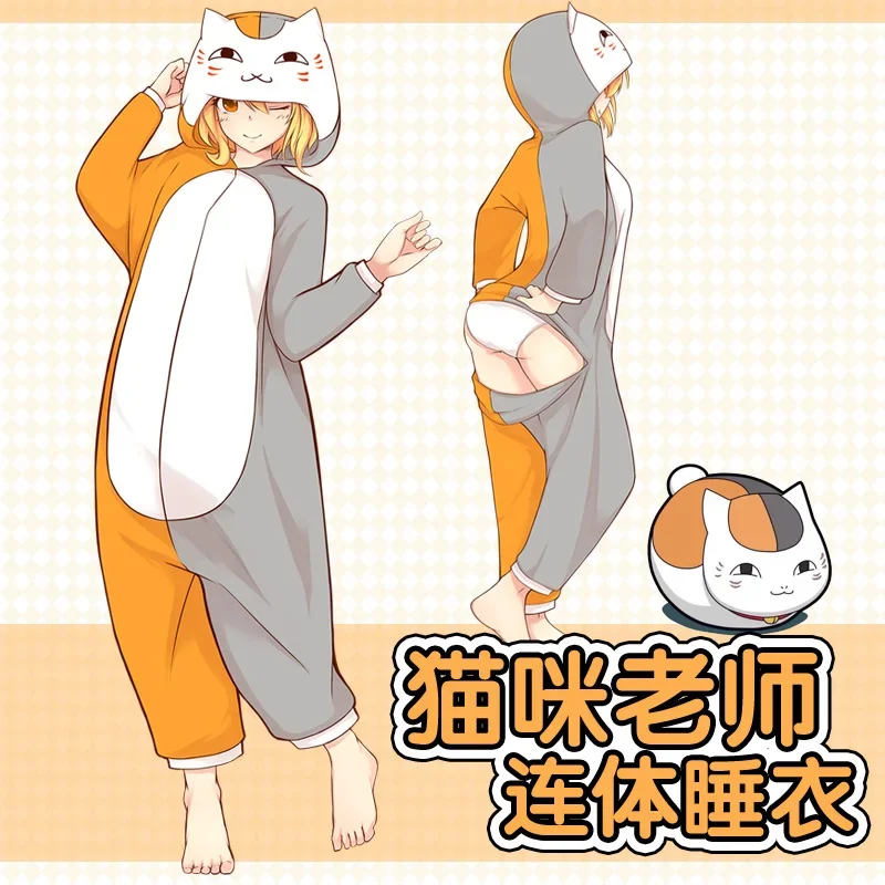 Natsume's Book of Friends Cat teacher Anime Siamese pajamas Winter one-piece pajamas