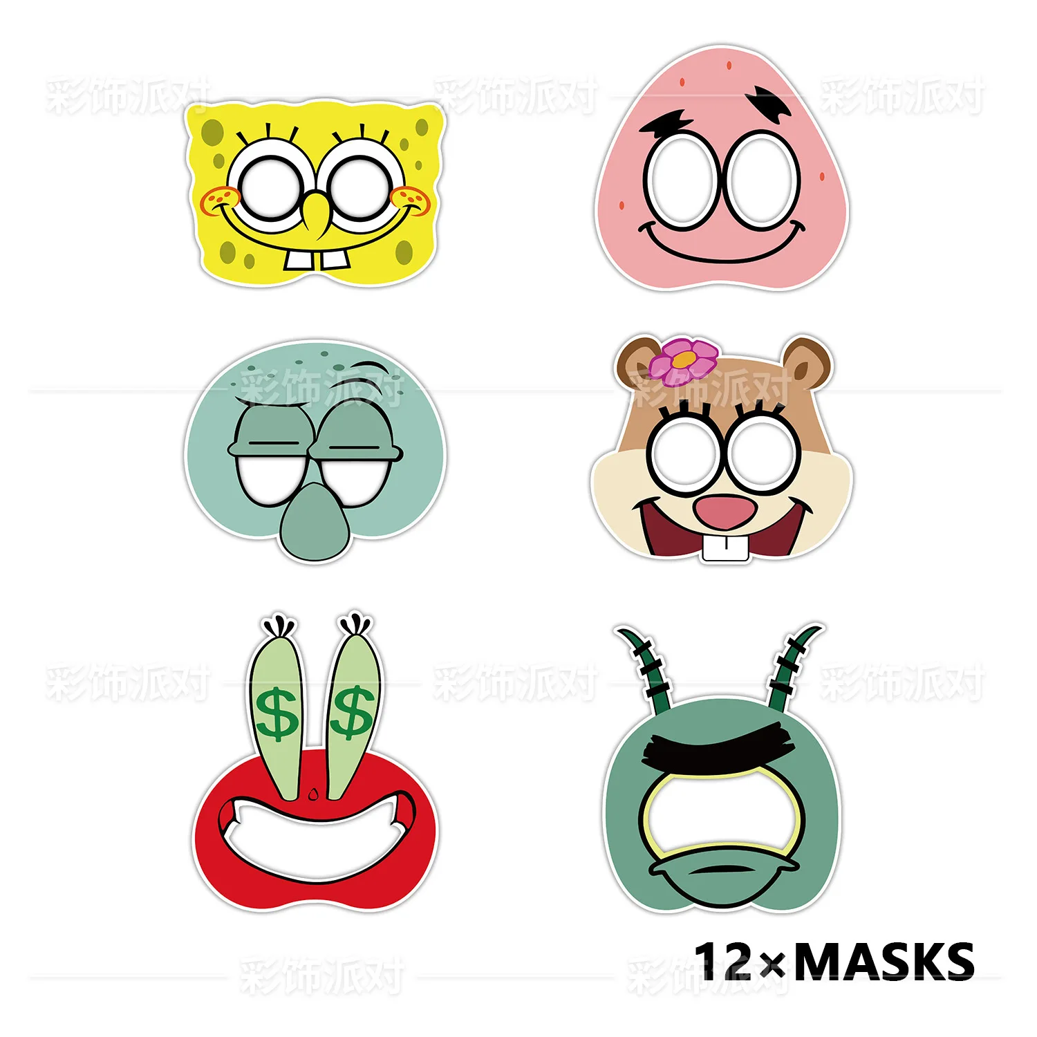 SpongeBob SquarePants Series Paper Glasses Mask,Eye Mask,Photography Accessories,Party Decoration, Gift,Festival Party Supplies