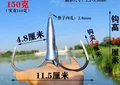 Hook gape 4.8cm