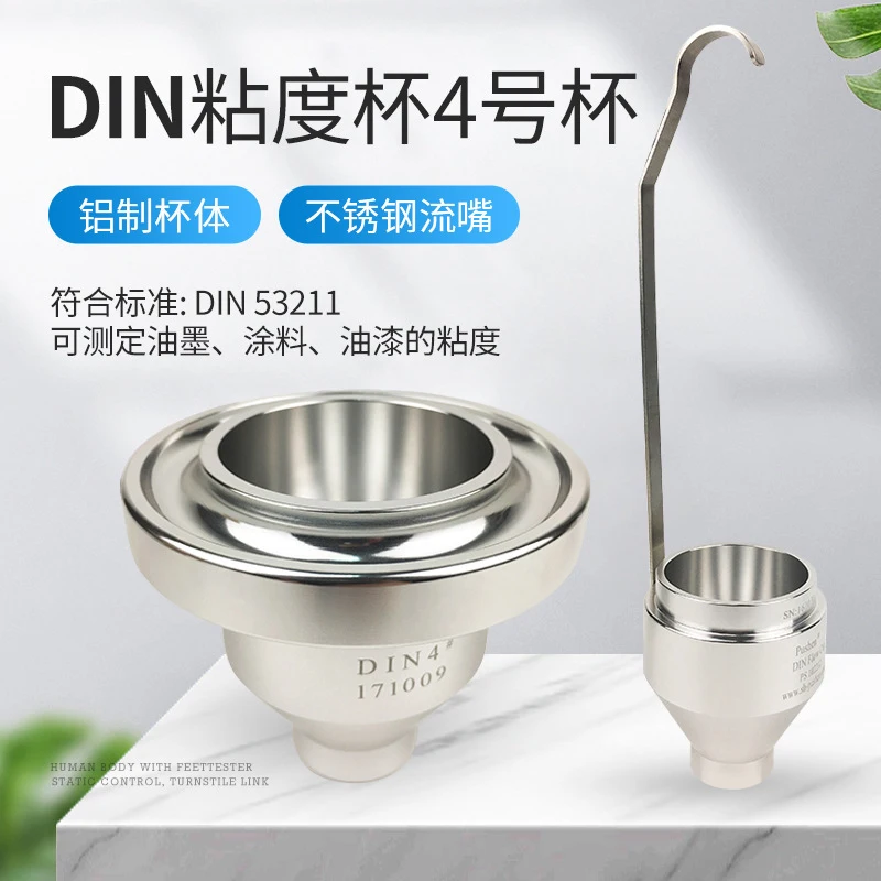 

Shanghai Leiqi DIN Paint Viscosity Cup 4 # /6 # Portable Din Cup Handheld Type Din4/Din6