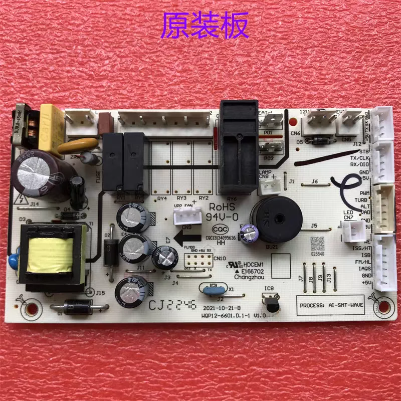 Adecuado para lavavajillas Midea WQP12-6601. Placa de ordenador D.1-1, placa de alimentación, placa de control
