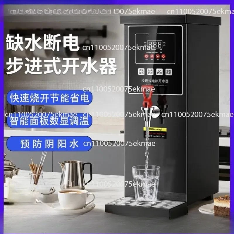 Stepping Water Boiler Boil Hot Water Timed Water Boiler Stainless Steel Bar Machine