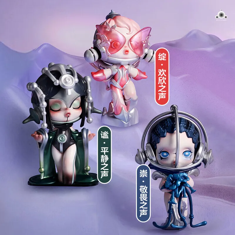 

POP MART SKULLPANDA звуки плюшевый брелок слепая коробка светятся в темноте сумка Шарм, кукла милый загадочный подарок