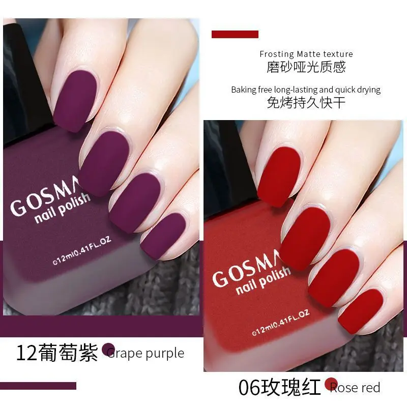 Rose red matte nail polish + matte oil + nail remover set no baking long-lasting and non-peeling matte manicure