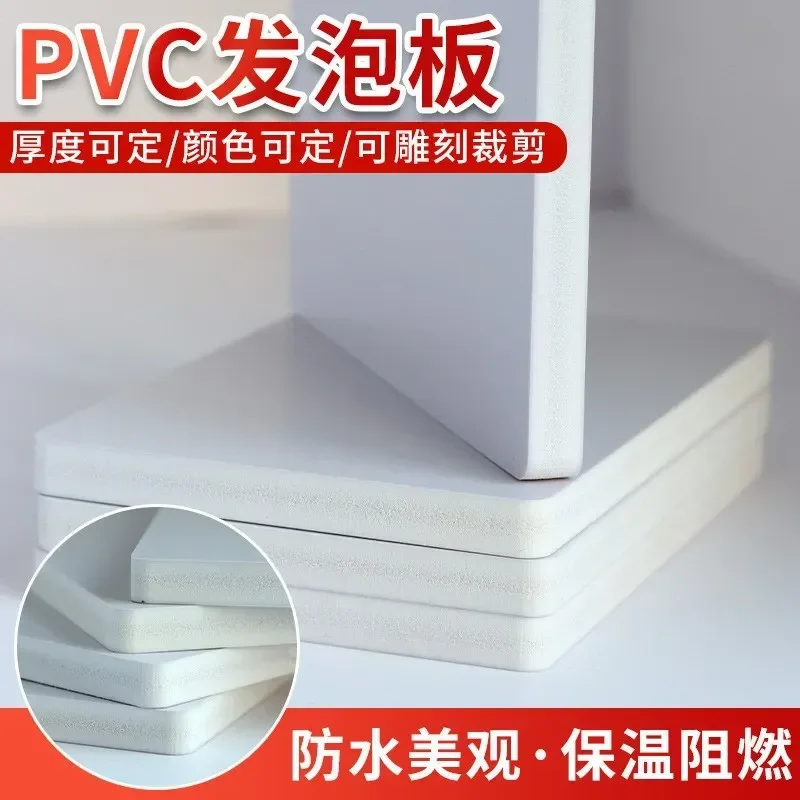 2026 PVC chevron board moisture-proof hand sign light box board pet climbing box can be cut and engraved slotted PVC foam 7.16