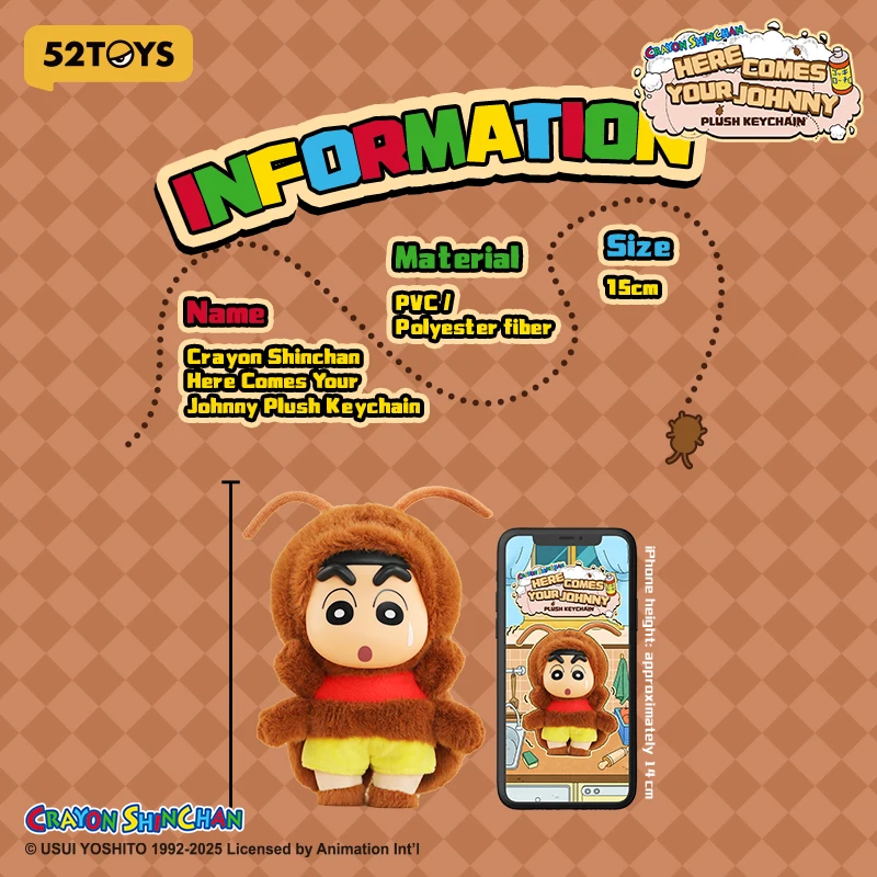 52TOYS 크레용 신짱 - 여기가요, 조니 봉제인형 키체인, 높이: 15cm