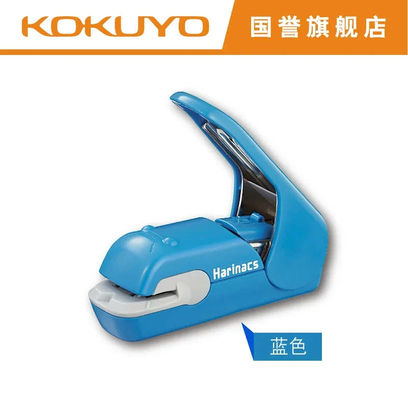 Giappone KOKUYO Mini cucitrice senza punti metallici SLN-MPH105 Mini cucitrice 5 fogli cucitrice da ufficio sicura rispettosa dell'ambiente 1 PZ