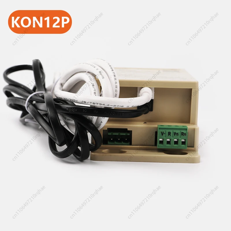 

KONE Elevator Intercom Power Adapter PP-2G, 5-Way Intercom Power Supply for Keyuanlong, KM955447 Replacement Part