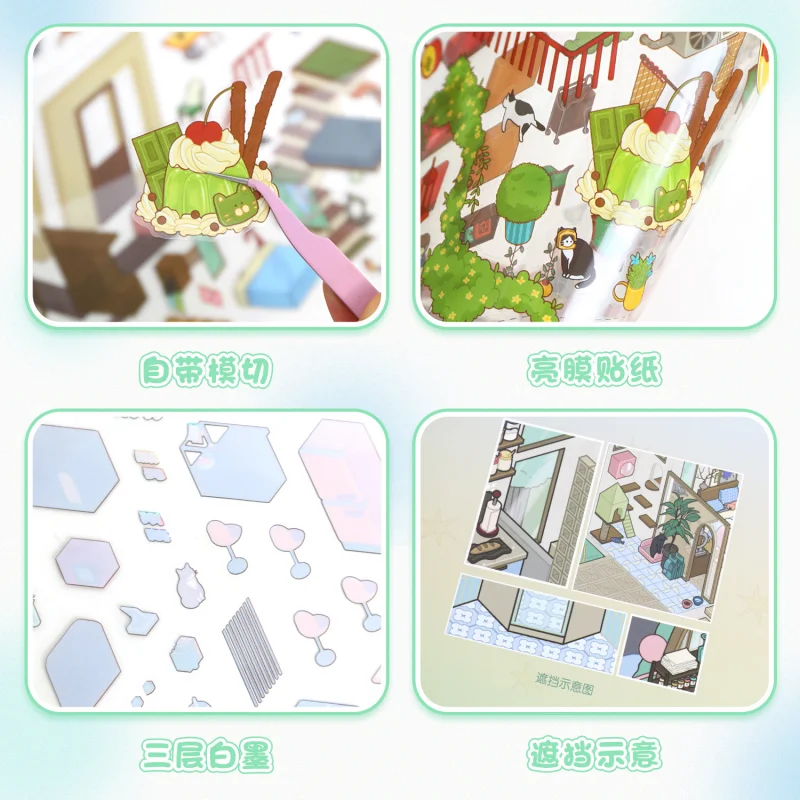 Card Lover 5-teilig [Landscape Sticker Flip Series] 3D-Miniaturszene Collage Zelt Puzzle Aufkleber PET-Material Scrapbook Kit