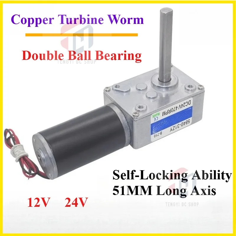 5840-31ZY Copper Worm Gear D7 51MM Axis DC Reduction Motor 7-470RPM Double Ball Bearing 12V24V High Torque All-metal Gear Motor