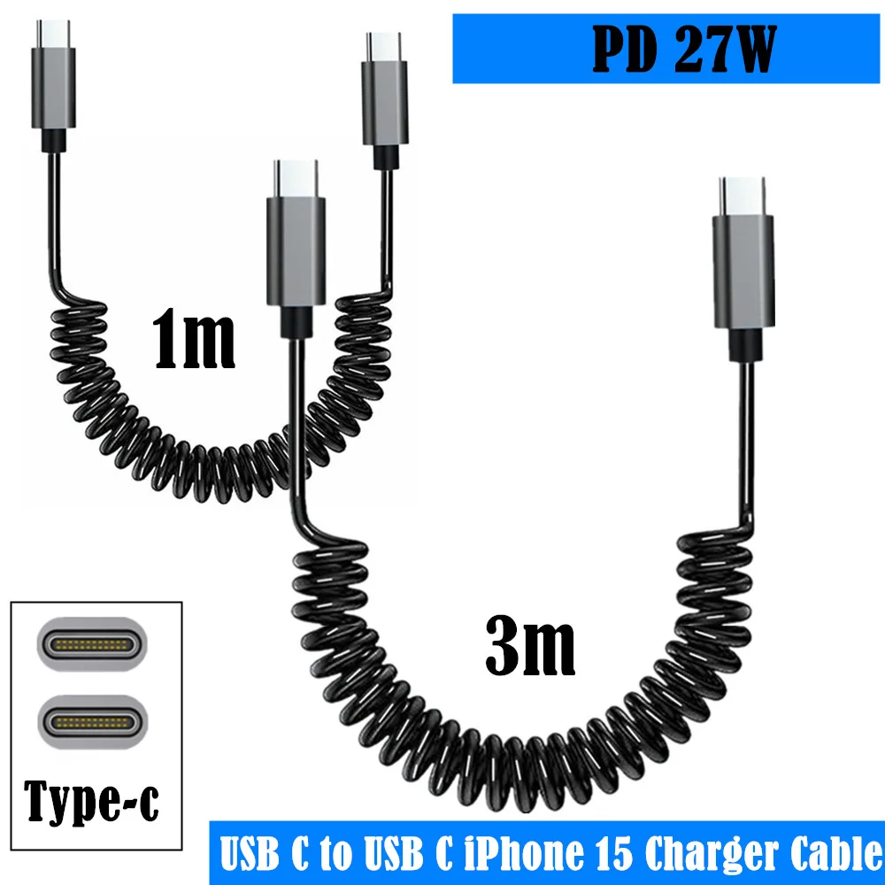 Metal shell spring charging cable USB C male to USB C male car fast charging cable