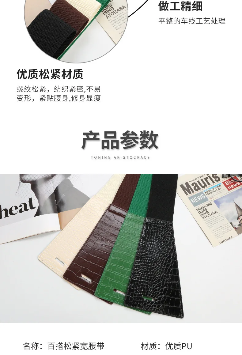 Super Cheap Ladies Waist Seal New Design Women Factory Stock Autumn Leather Outer Dress Wide Elastic Belt Comfortable Green