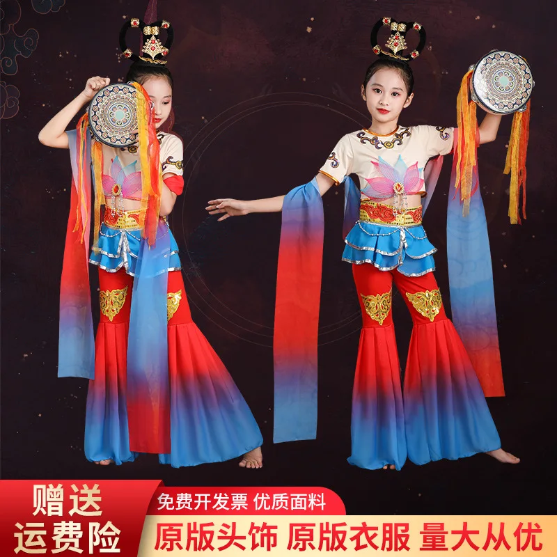 Feitian Music Drum Performance Costume Children's Dunhuang Dance Performance Costume Girl's Mural Painting Ultimate Sound Ethnic