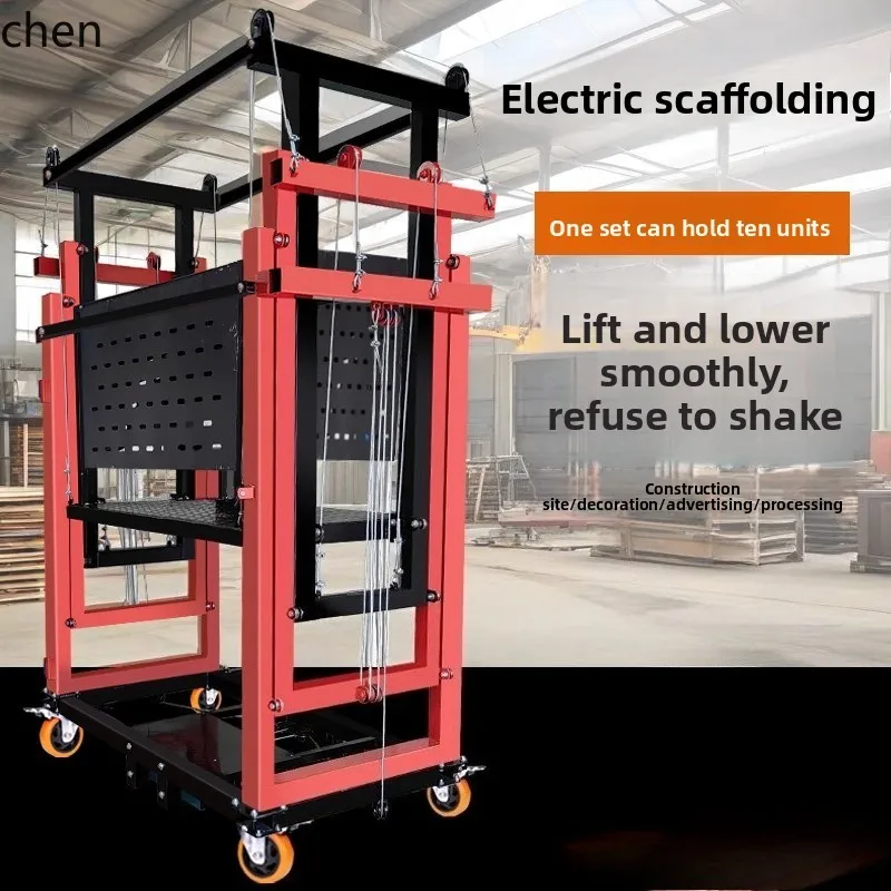 HTT electric scaffolding folding construction site decoration multi-function remote control lifting platform