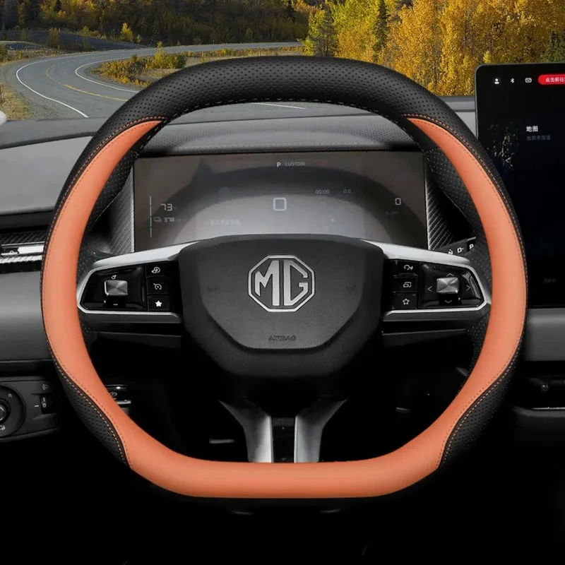 Two-tone color-blocking leather sports dual D-shaped steering wheel cover suitable for MG MG4 EV MG7 MG ONE HS New Cyberster