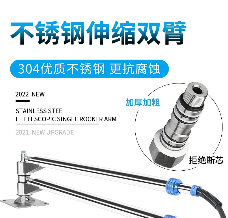 Car wash rocker arm 360 rotating cleaning boom telescopic double swing arm