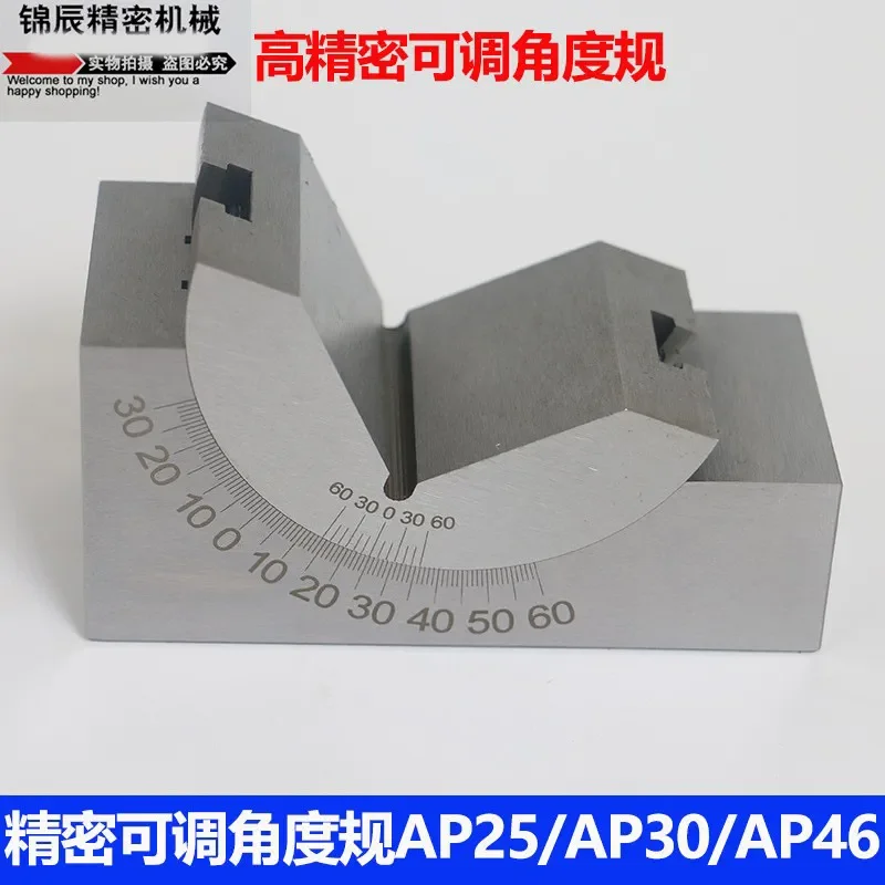 bloque-de-herramientas-de-Angulo-ajustable-regla-de-precision-para-configuracion-de-mecanizado-kp25-kp30-kp46