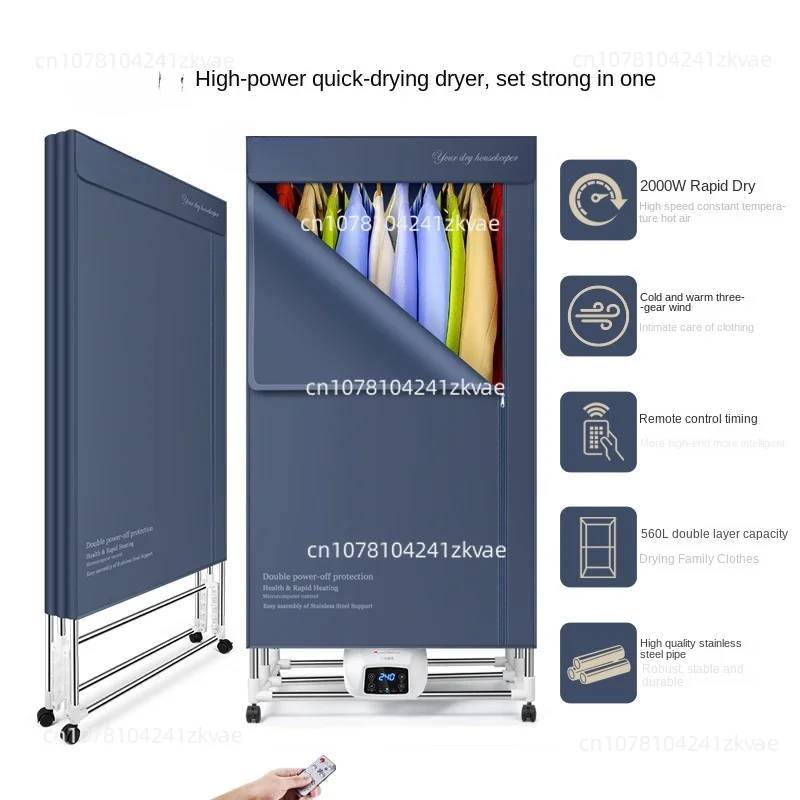 2000W Remote control mute Portable clothes dryer 560L Large capacity Waterproof Clothes Dryer Quick dry Folding Clothes Dryer