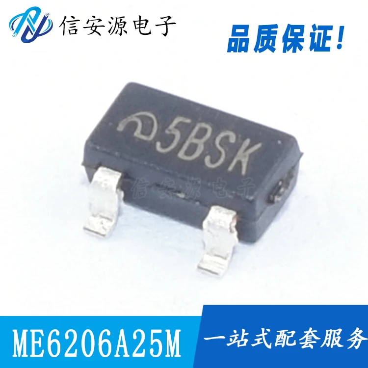 50 قطعة 100% أصلي جديد CMOS انخفاض التسرب الخطي LDO الجهد المنظم IC ME6206A25M3G 2.5V SOT23-3 الشاشة الحريرية 5BSK