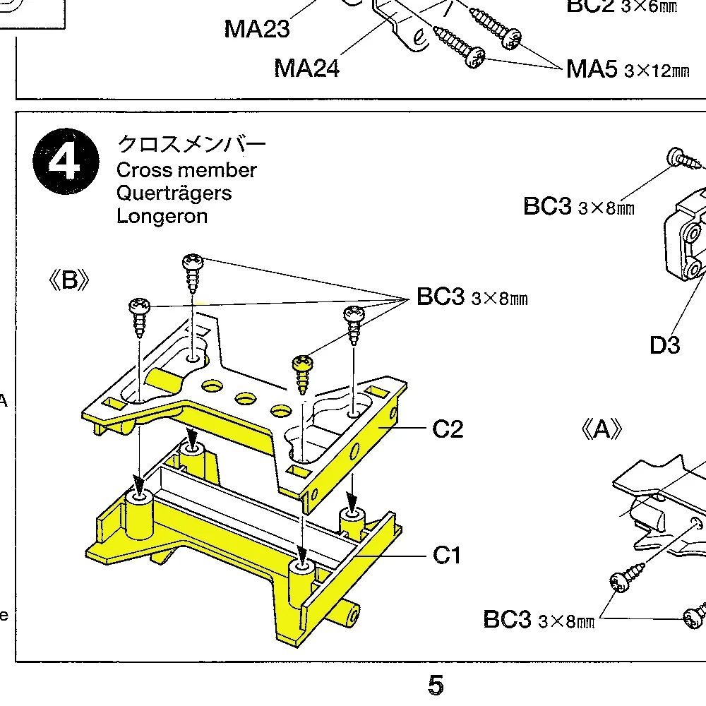 1:14 Aluminum Rear Chassis For Rc Car Tamiya Tractor Truck 56301 56304 56309 56314 King Knight Hauler R620 MAN