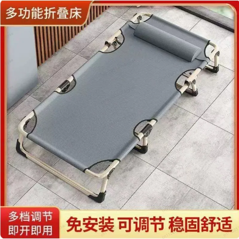 Multi-Functional Recliner Bed | 4-Gear Adjustable Folding Nap Bed for Office, Home & Camping, Portable Outdoor Lounge Chair